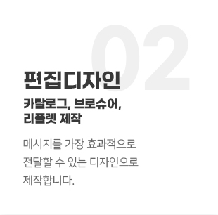 편집디자인