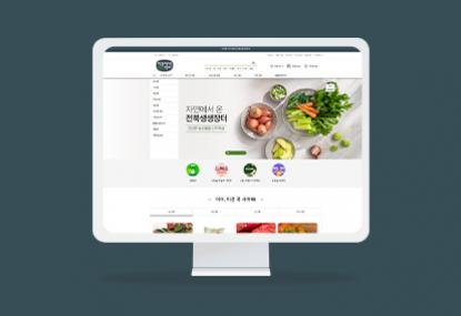 전북생생장터