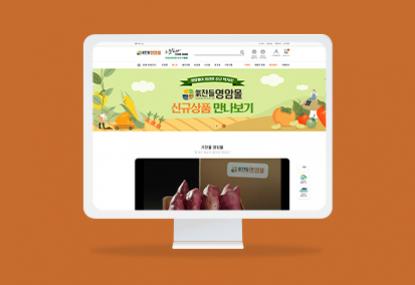 영암몰